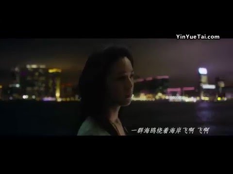 我曾经也想过一了百了 电影 北京遇上西雅图之不二情书 主题曲-汤唯 高清MV-音悦台