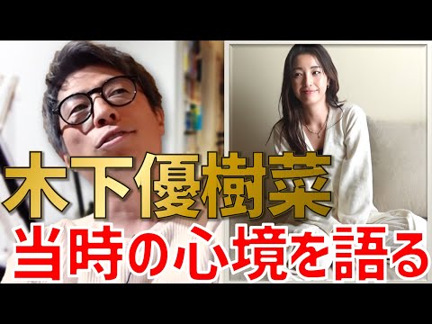 [ロンブー淳]ユッキーナが2年越しにタピオカ事件を語る。校長の心境[生配信/切り抜き]
