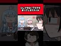 【手描き】無自覚にとんでもない下ネタをぶっこむスバル【大空スバル/白銀ノエル/雪花ラミィ】 #shorts