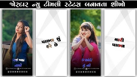 Kamlesh Barot New💯Trending timli😱Status editing || Alight Motion Video Editing@HP_Royal_Edits