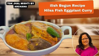 IlishBegunRecipe|Hilsa Fish Eggplant Curry|Tok Jhal Mishti By Archana