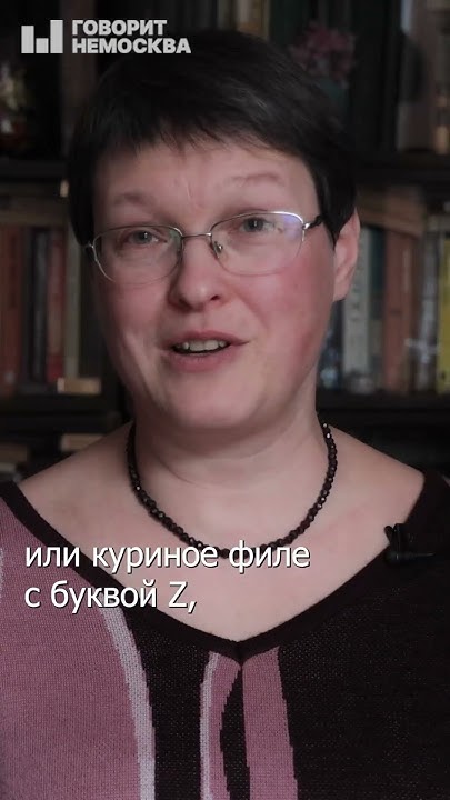Зетники, зетчики, антизетники. - YouTube