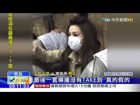 20160101中天新聞　跑跑跑！　姐姐搭高鐵趕場　首度網路直播
