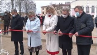 На Советской площади перерезали красную ленточку