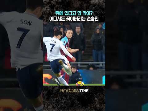 뒤에 있다고 방심하지 마라 thumbnail