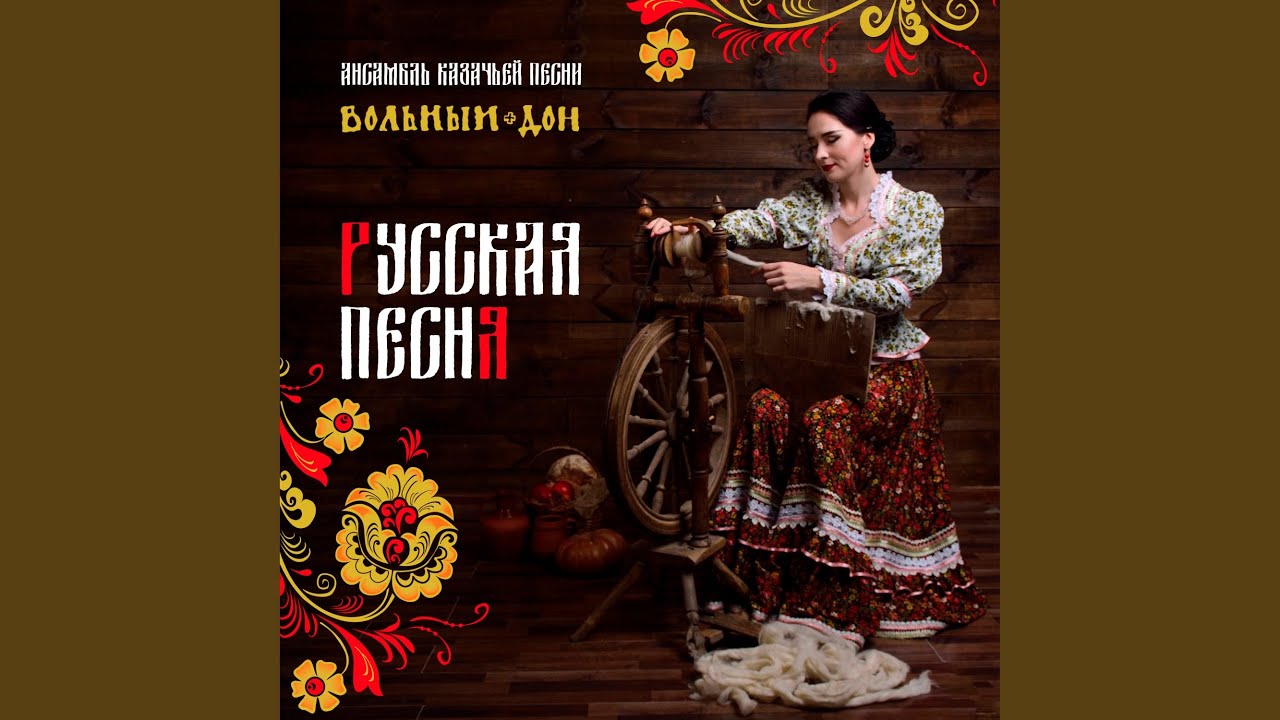 Mira Катюша en YouTube