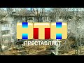 Новое НТН Преставляет заставка Осень 25 10 2025 30 11 2025