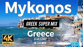 MYKONOS SUPER GREEK MIX 2025 - DJ ALEDRO