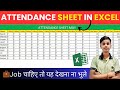 Professional 🔥 Attendance Sheet | Attendance Sheet in Excel | MS Excel