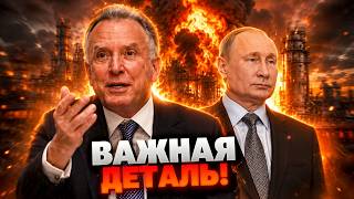 МОСКВА ГОРИТ, Кремль ждёт посланников США: Загородний о новой слабости Путина