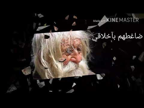 اجمل نغمه 2018 تصميمي 