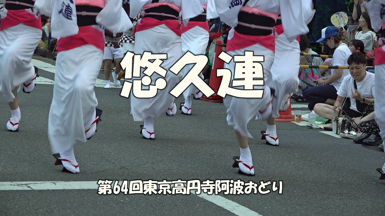 16号》スター真鍮鉦鼓（かね） - 阿波踊り用品専門店 岡忠公式