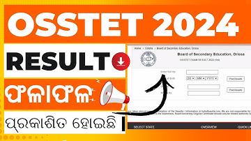 osstet result 2024 | ଓଡିଶା ଫଳାଫଳ କିପରି ଯାଞ୍ଚ କରିବେ | mahir academy