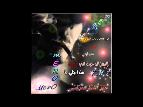 علاء غازى بعد قلبك  