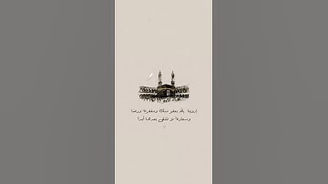 ياسر الدوسري سورة الحجر.🤍🤍#قرآن #ياسر_الدوسري
