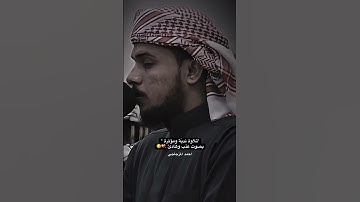 تلاوه تخشع لها القلوب بصوت القارئ /احمد المزجاجي #القرآن_الكريم #تلاوة_أحمد_المزجاجي #اكسبلور#اليمن