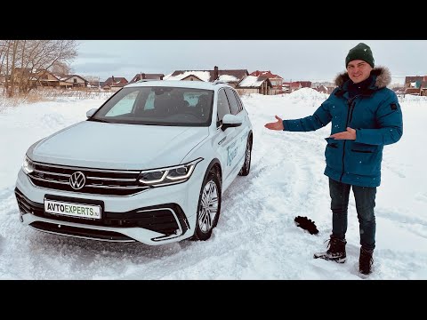 Volkswagen Tiguan R-Line 2.0 TSI 220 сил - чем отличается и на что способен?