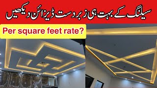 Beautiful ceiling design for bedroom and tv lounge | latest false ceiling designs