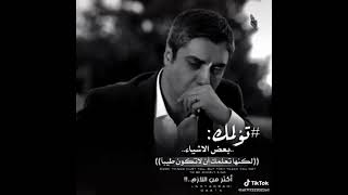 تصميم#مراد علمدار#