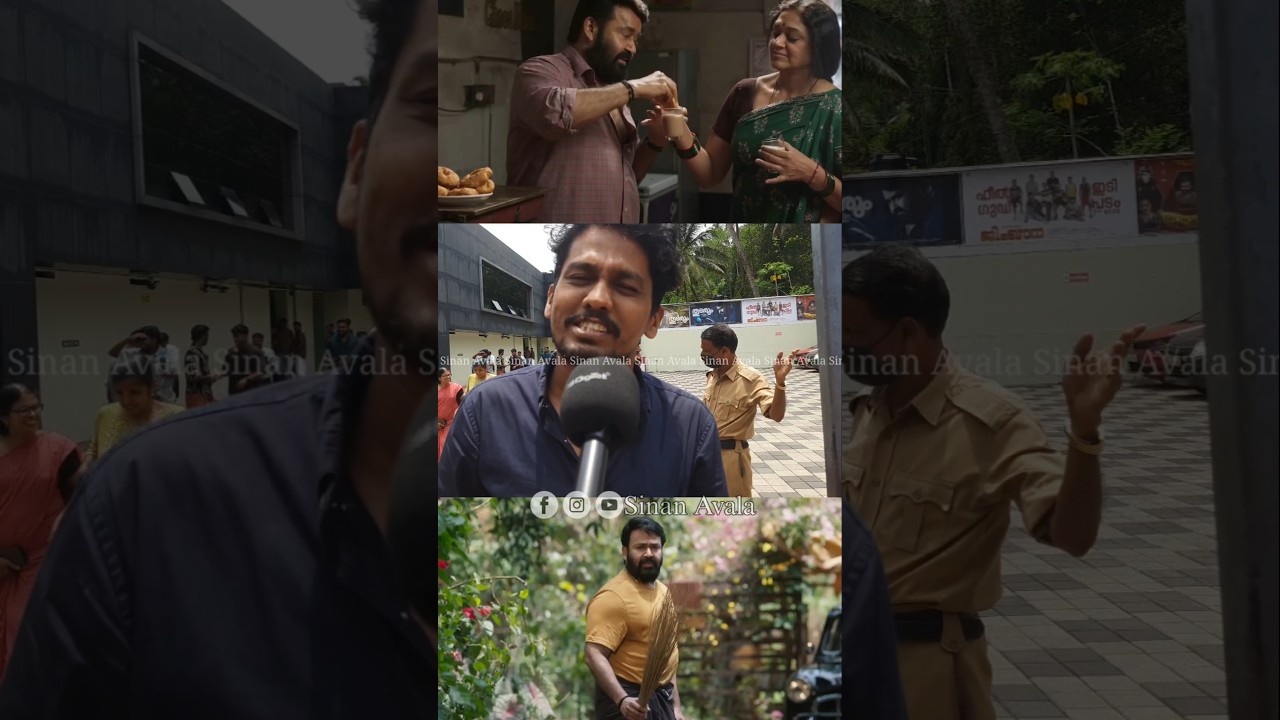 Thudarum Movie Review