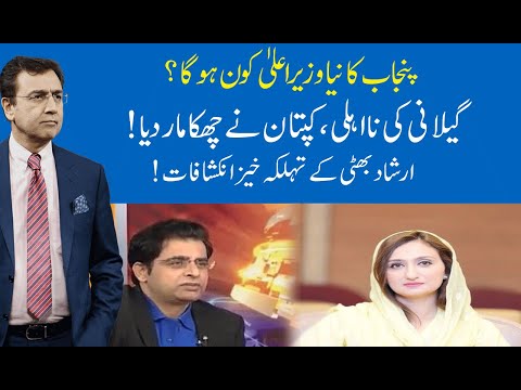 Hard Talk Pakistan with Dr Moeed Pirzada | Irshad Bhatti | 08 March 2021 | 92NewsHD