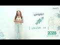 برج القوس | من ١٩ الى ٢٥ ايلول  ٢٠٢٦