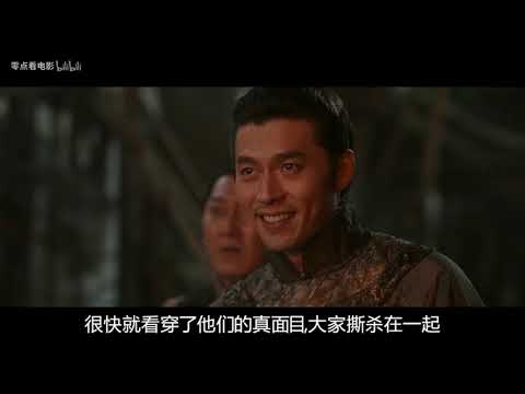 【零点看电影】2018年最新古装丧尸片《猖獗》，整个朝鲜王宫一夜之间全都变丧尸
