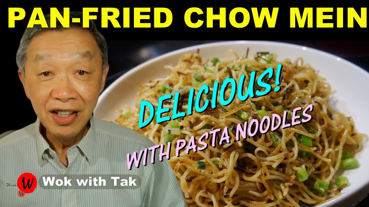 Simple PANFRIED CHOW MEIN using spaghetti pasta noodles to create an