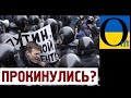 Рфію трясе. Почалися мосові виступи!