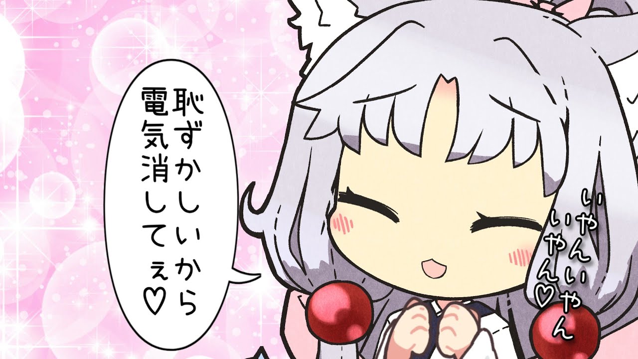 【VOICEROID劇場】東北家の真情