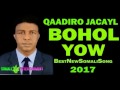 QAADIRO JACAYL BOHOLYOW HEES SHIDAN OfficialHD 2017 YouTube QAADIRO JACAYL BOHOLYOW HEES SHIDAN OfficialHD 2017 YouTube