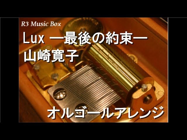 白馬のオルゴール ロココ調 ラスト1点 白馬のオルゴール ロココ調 ラスト1点 SLOW DOWN KEN(ZI:KILL