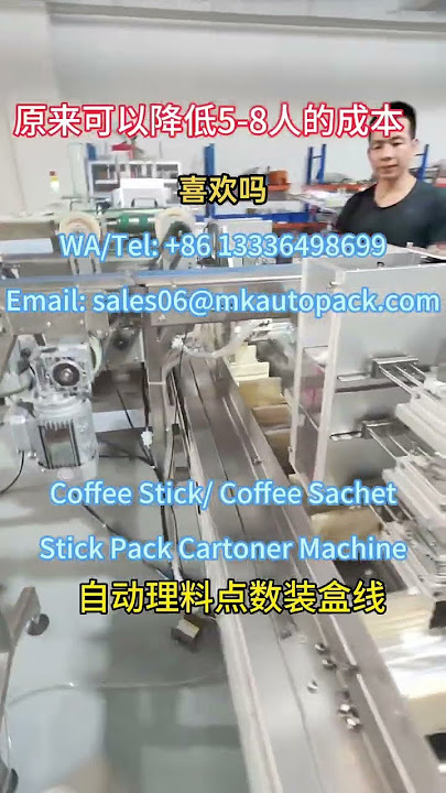 Download lagu Automatic Sachet Cartoning machine #Sachet Cartoning Machine #Coffee stick #coffeepowder #carton