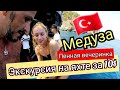 Турция🇹🇷Экскурсия на яхте Медуза за 10$