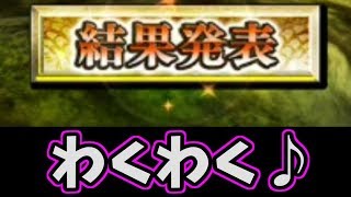 #270【ｷﾝｸﾞﾀﾞﾑｾﾌﾞﾝﾌﾗｯｸﾞｽ】わたしのくじの結果発表！【ﾅﾅﾌﾗ】