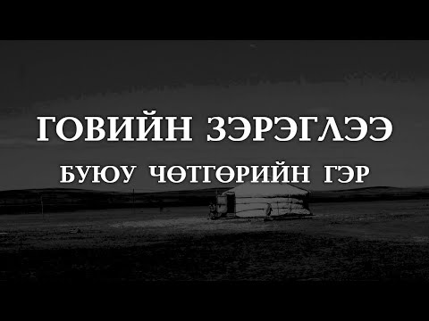 Видео: Банш, гоймонтой буриад шөл: зураг, видео бичлэг бүхий алхам алхмаар жор