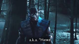 Vse literali Mortal Kombat podryad! HD