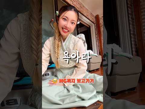 💦<strong>세대차이</strong> Q&amp;A 역조공 🙇‍♀️#아랄라얍 #shorts