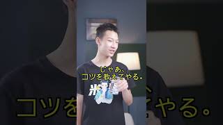 ただのコーラが…アイスシャーベットに!? 