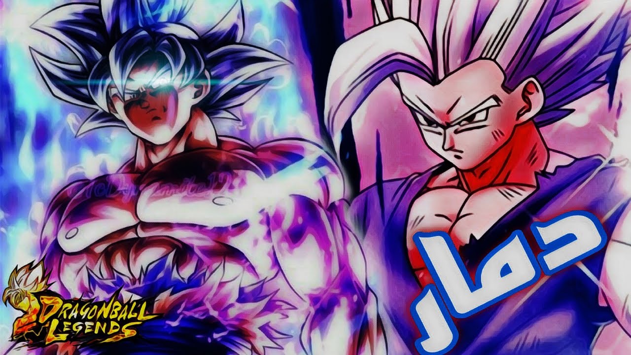 الأب والأبن مع بعض دمرو PVP دمار DRAGON BALL LEGENDS