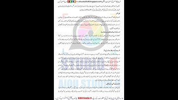 AIOU CODE:427 Asst No.1, Spring 2023 Pakistani Adab -  پاکستانی ادب1