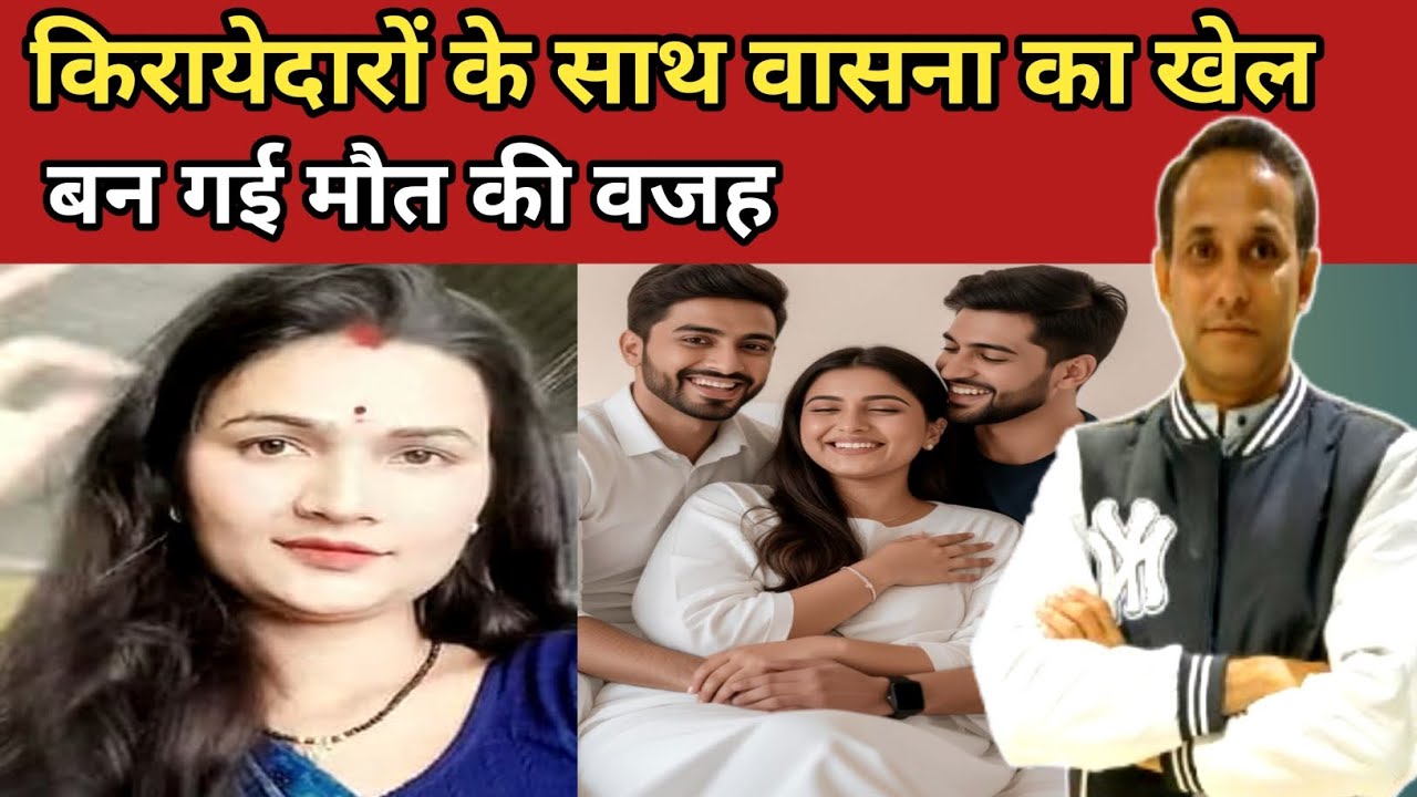 Landlord Lady Enjoy with paying guest //हवस// 