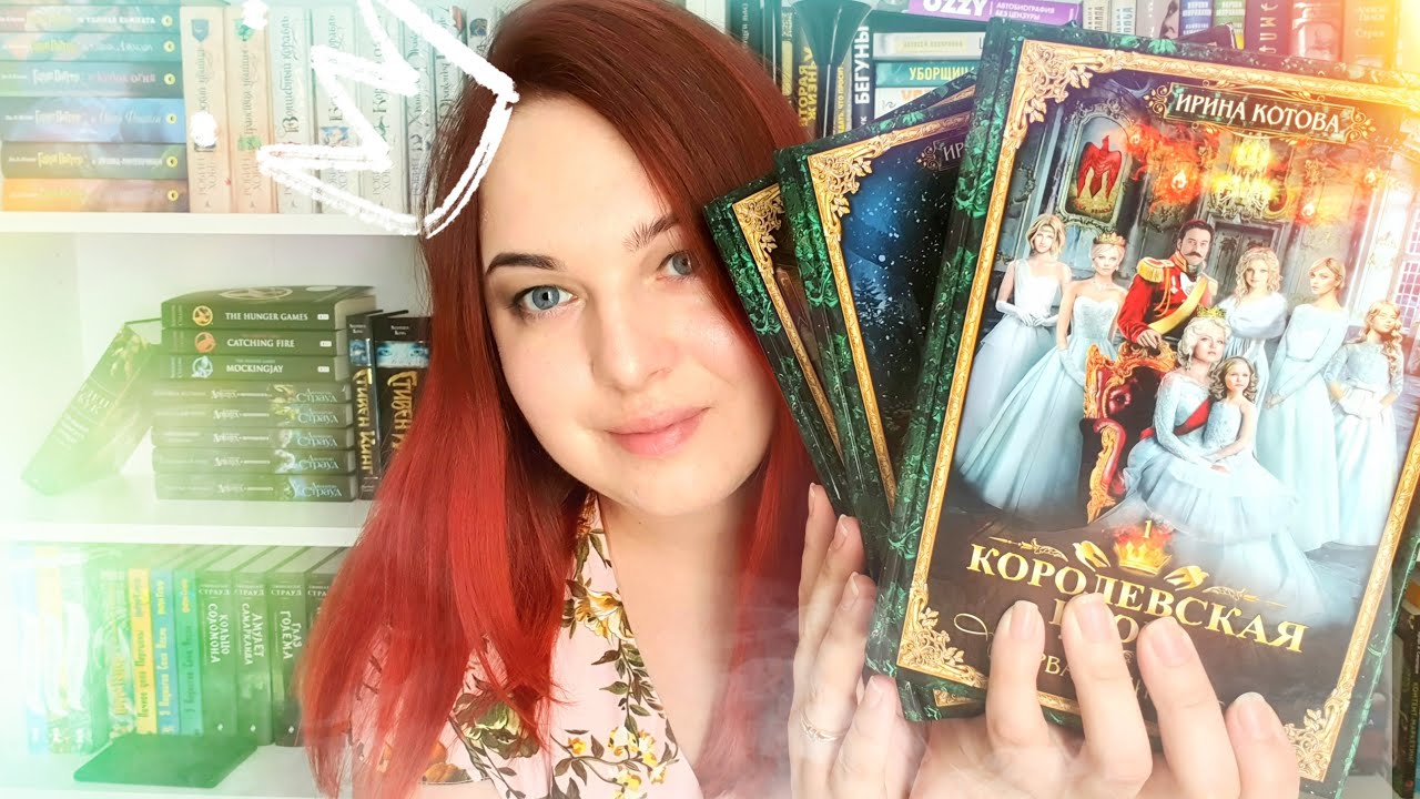 КОРОЛЕВСКАЯ КРОВЬ ??: такого безумия со мной давно не случалось - YouTube