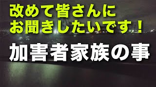 松永太の息子の年収 収入はいくら Youtube ユーチューブ 松永太の息子の年収 収入はいくら Youtube ユーチューブ