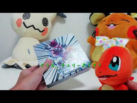 ダークオーダーに負けた男の開封[ポケモンカード#1]