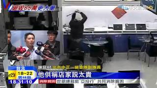 20150408中天新聞 被諷買不起!3惡煞砸光華商場遭逮