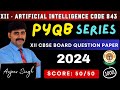 XII AI PYQB 2024 Solution | Class 12 Artificial Intelligence AI Code 843 CBSE Board Exam 2024 Paper