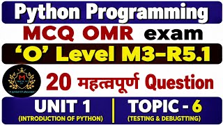 Top 20 Python Testing & Debugging MCQs | O Level M3R5 | NIELIT Exam 2027
