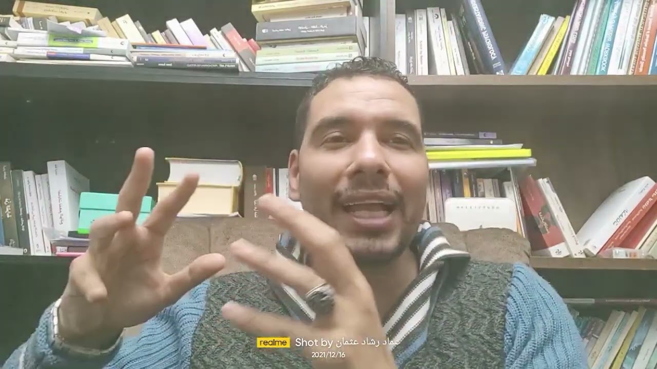 سلسلة تأسيس فهم التعافي 46 عبودية الماضي!! التحرر من الاضطرار الجواني الذي يحكم أفعالنا