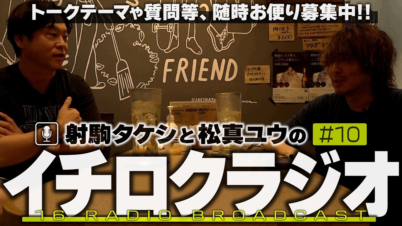 今年も一発撮り！！】アクスタ撮影会【漫才ブーム10年間ツアー